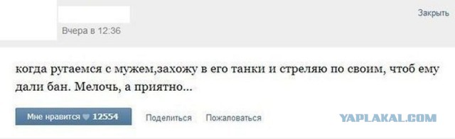 Смешные комментарии 24.04.2016