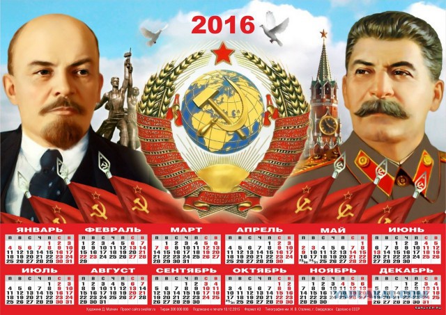 Какая сила тянет нас назад в СССР?