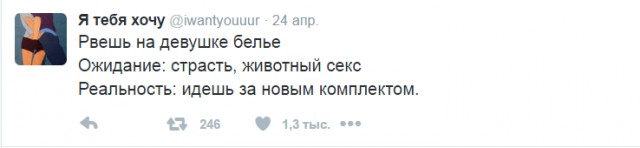 Смешные комментарии 22.05.2016