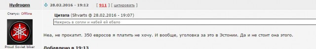 Несоответсвие в весовой категории.  75 кг против 1 кг и 900 грамм