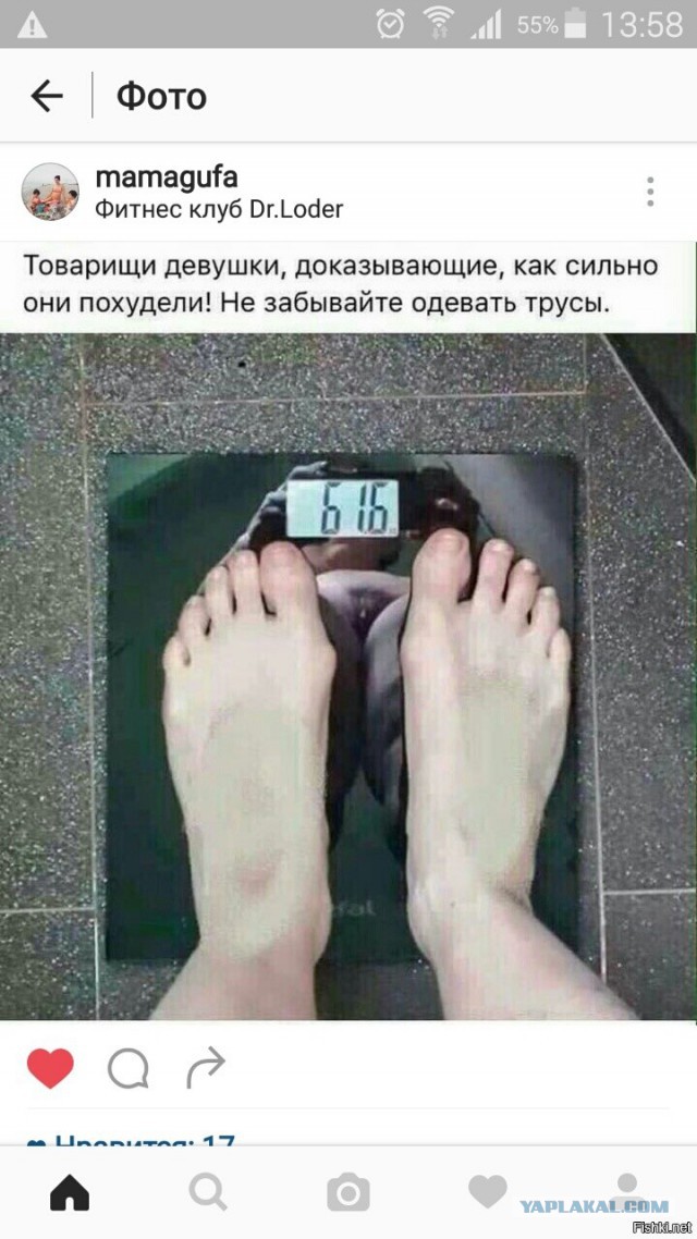 Подборка интересных и веселых картинок