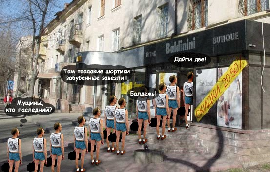 ФОТОЖАБА: Мама я пошел на работу