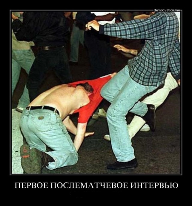 Игроки сборной России вернулись в Москву
