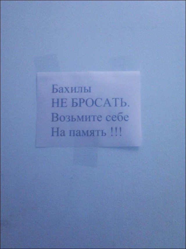 Подборка интересных и смешных картинок