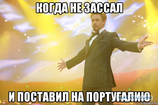 ЧЕ-2016 - финальный раунд. Часть X. Финал