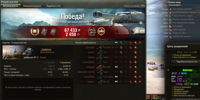 Wargaming 37