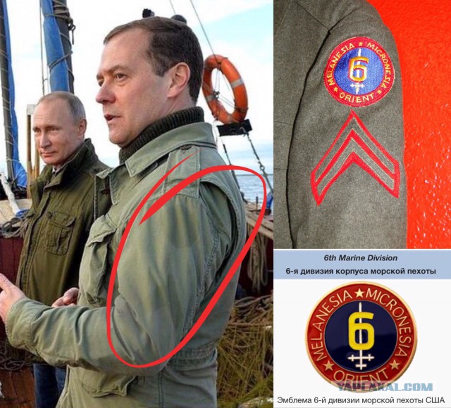 Дмитрий Медведев стал военнопленным со срезанными шевронами