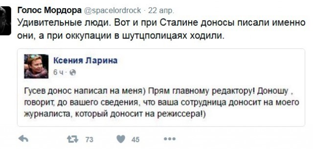 Хроники лжи "Ельцин-центра"
