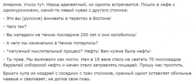 Картинки из инета
