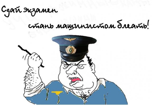 Приняли за террориста