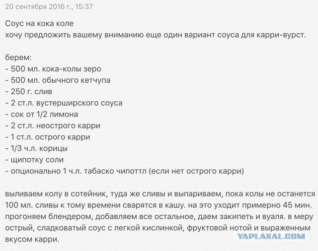 Кулинария. Вопросы и ответы, ...