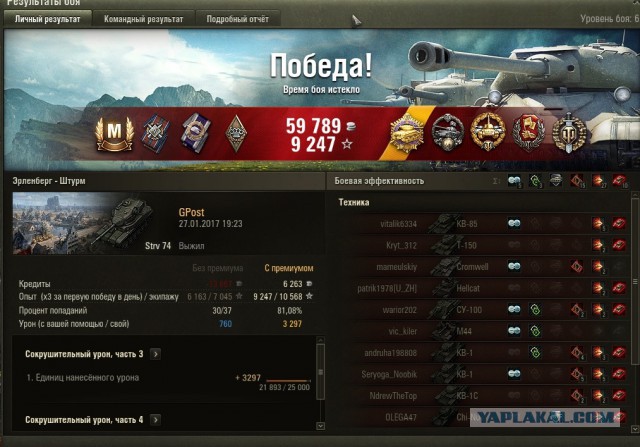 Wargaming 43