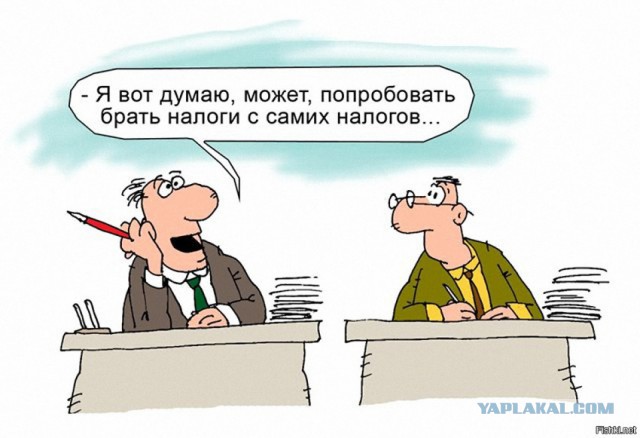 Верхи не могут, низы не хотят. К чему идем?