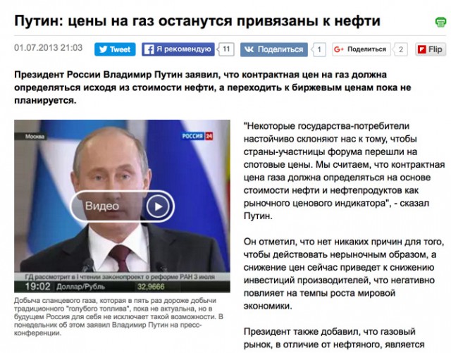 «Там за взятку можно все»: что Лукашенко рассказал журналистам о России