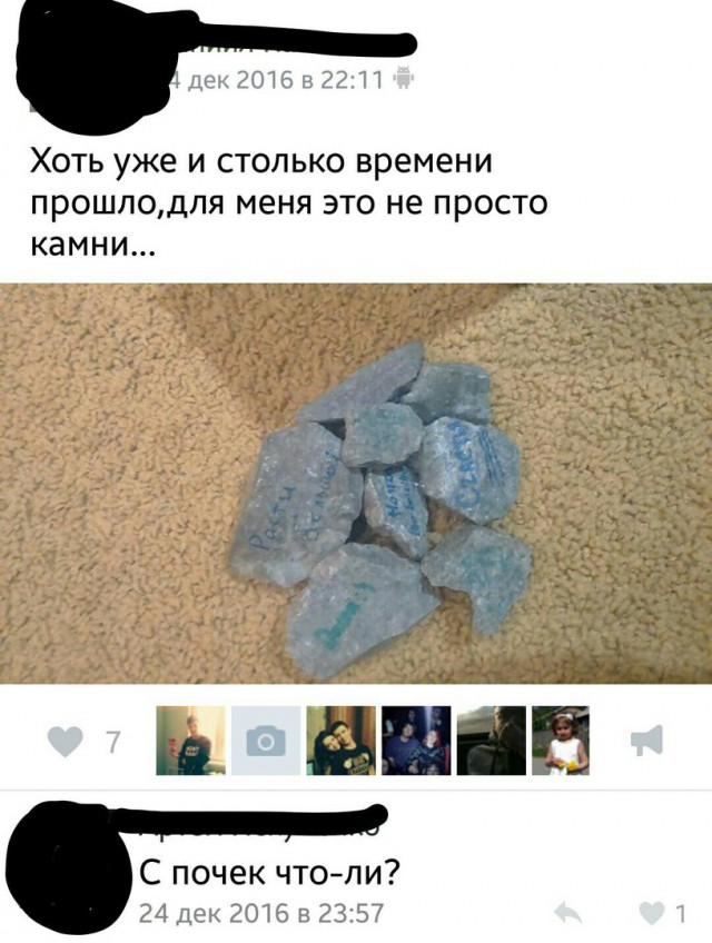 Ужасы и приколы из соцсетей 18+