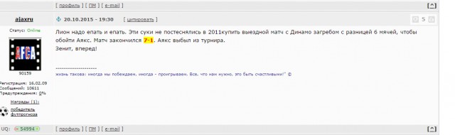 Champions League Сезон 2016/2017. Финал Ювентус - Реал Мадрид. 3 июня 
