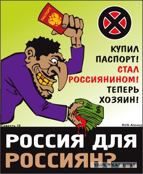 В России нет русской элиты
