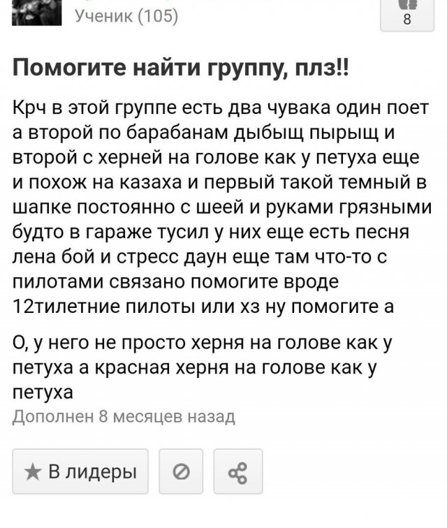 Ужасы и приколы из соцсетей 18+