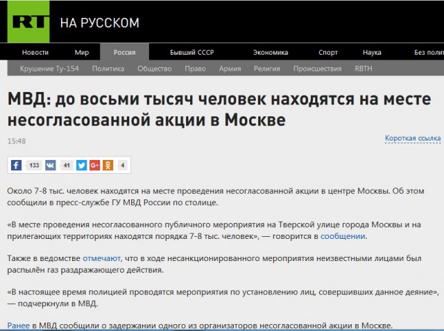 Навального задержали в центре Москвы