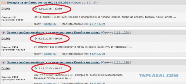 Детский садик №1 Торжок