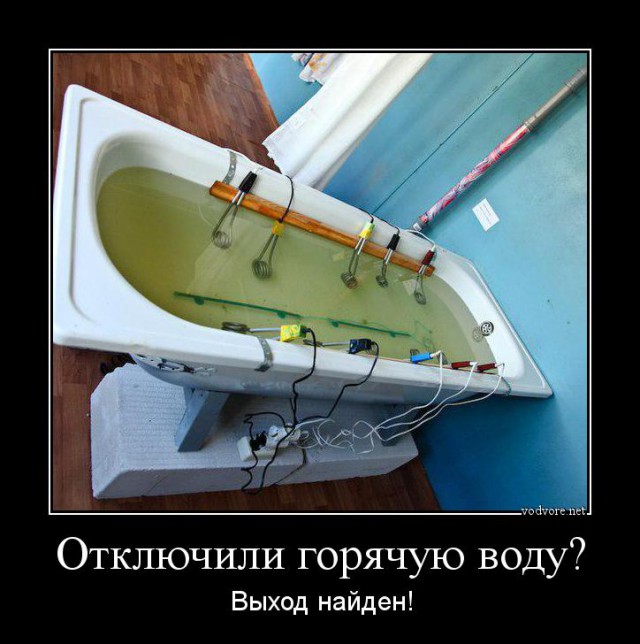 Москвич умер в ванне, опустив в нее кипятильник