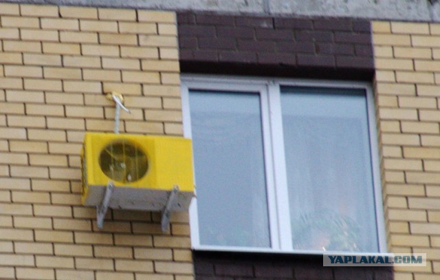 Кондиционер из за угла