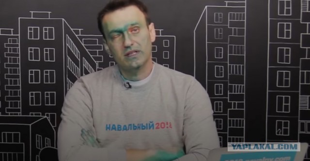 РЕН-ТВ заботливо замазало лицо напавшего на Навального