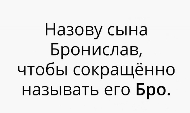 Подборка разного из сети