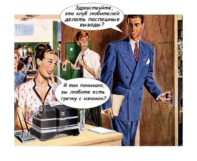 Черненький и абсурдненький юморочек
