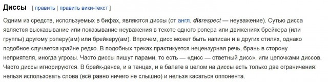 Критика от ТМ Студио видео опыта Антропогенеза по пилению гранита: разбор залётов.