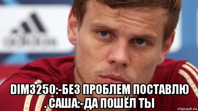 Футбол. Чемпионат России 2017-2018 часть 2