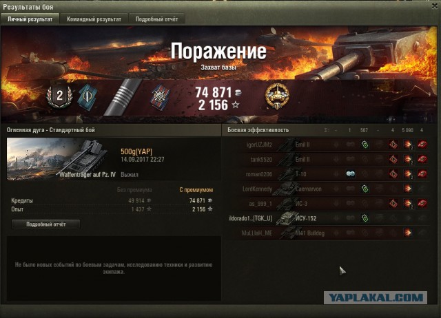 Wargaming 49