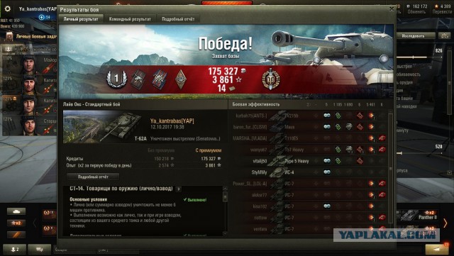 Wargaming 49