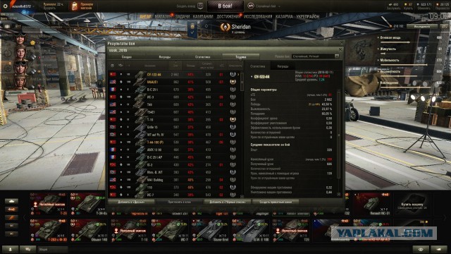 Wargaming 51