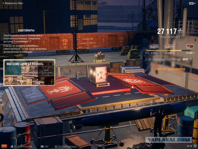 World of Warships - 5