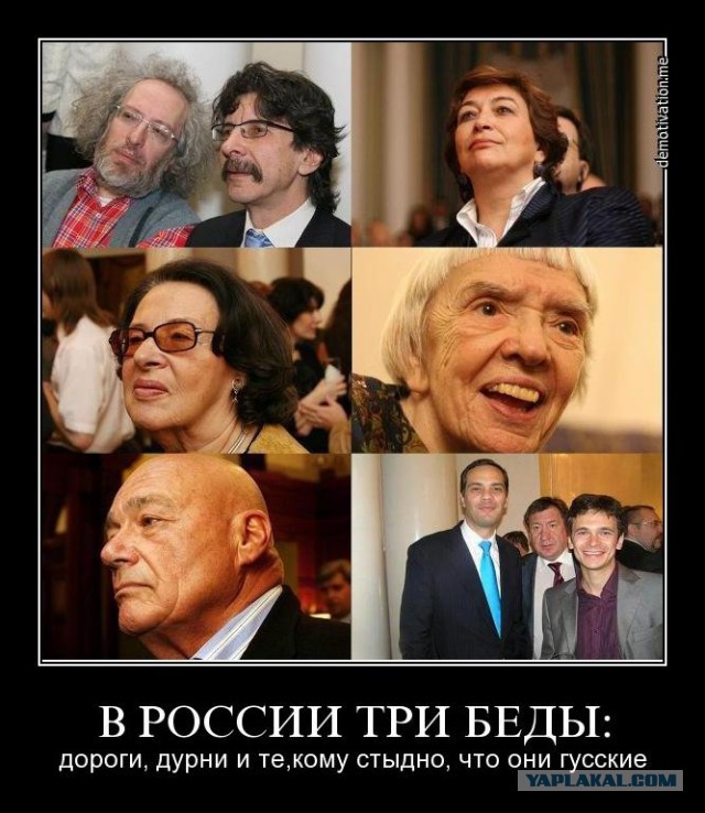 Фраза «стыдно быть русской» дочери Тинькова обойдётся ему очень дорого