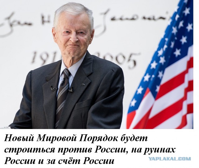 Вице-президент Роснефти: «Армяне, колбаской катитесь! Кому вы нужны на свете, кроме нас?»