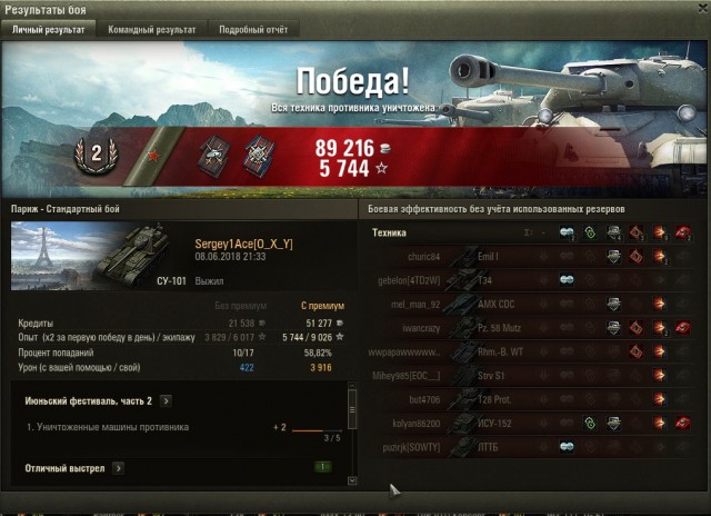 Wargaming 53