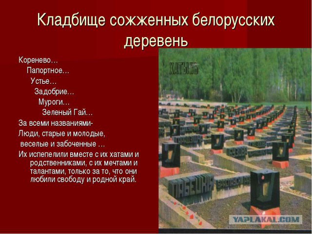 Как действовали айнзацкоманды на территории оккупированного СССР