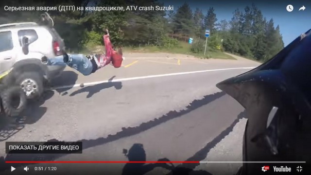 Очередные малолетние ублюдки устроили дтп на квадроциклах