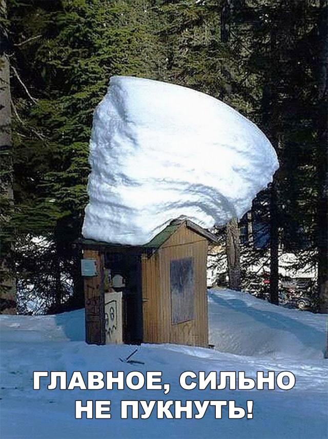 Нестандартный юмор