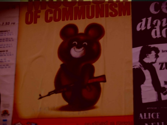 Музей коммунизма