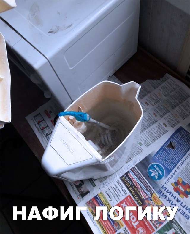 Нестандартный юмор