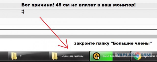 Все растянуто на ЯПе. Помогите