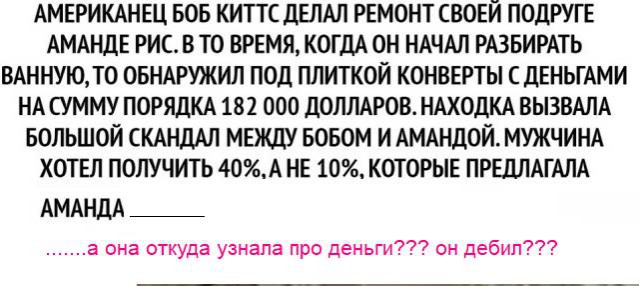 Чуток картинок 08.06.19