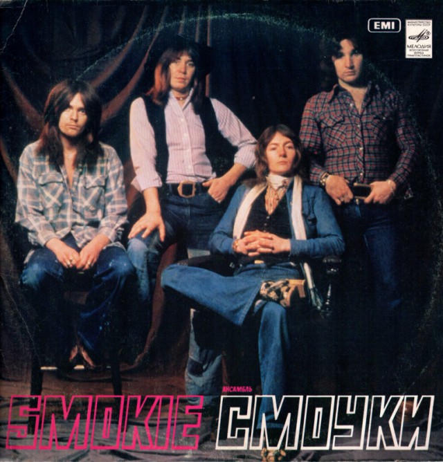 Кто такая Элис: о чём пели Smokie