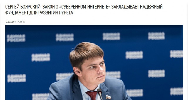 Сын Боярского не унимается