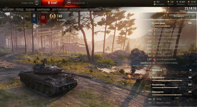 Wargaming 58