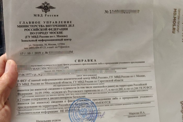 Дисбат. Взгляд со стороны