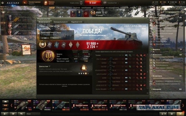 Wargaming 58